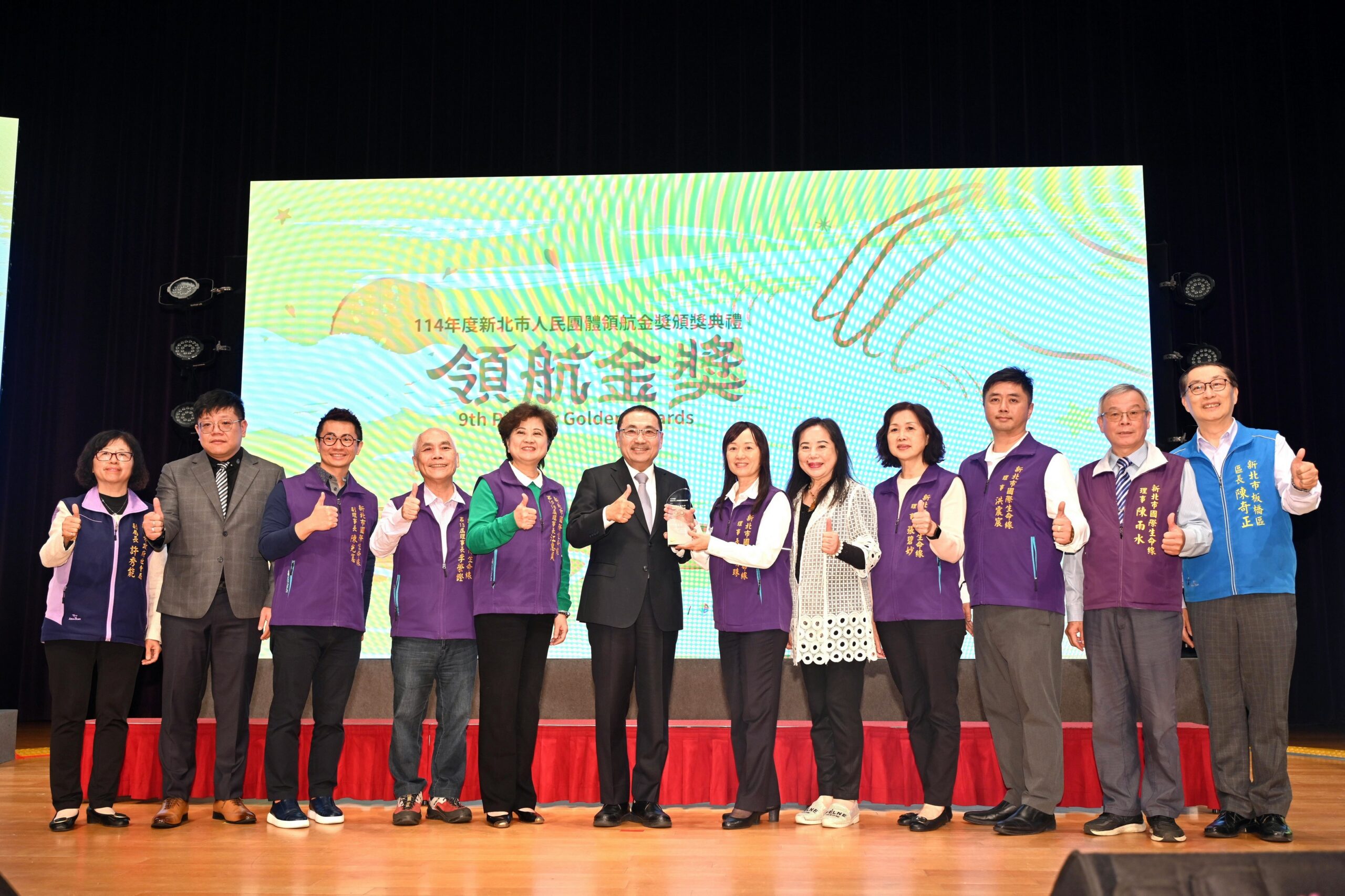 %E6%96%B0%E5%8C%97%E5%B8%82%E6%94%BF%E5%BA%9C%E8%88%89%E8%A1%8C114%E5%B9%B4%E9%A0%98%E8%88%AA%E9%87%91%E7%8D%8E%E9%A0%92%E7%8D%8E%E5%85%B8%E7%A6%AE scaled