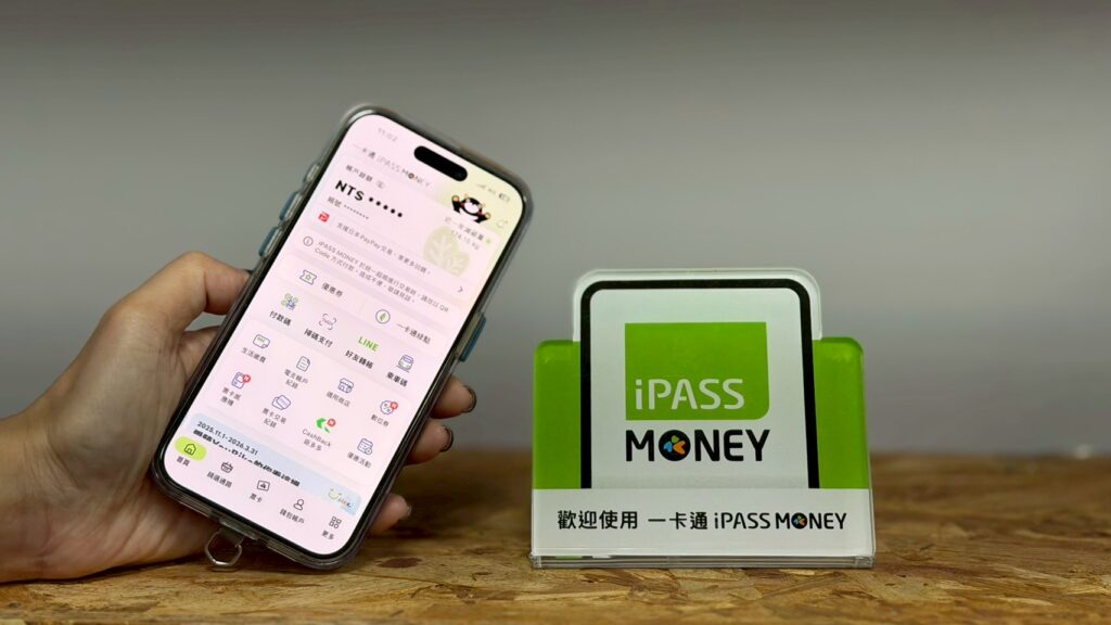 原來的LINE錢包在這裡!一卡通iPASS MONEY APP手機號碼即可輕鬆登入 推出限時高額回饋 最高享1,500元用戶大禮包 5 %E5%9C%961 iPASS MONEY%E4%B8%8D%E5%83%85%E5%85%A8%E5%8F%B0%E5%9B%9B%E5%A4%A7%E8%B6%85%E5%95%86%E7%9A%86%E5%8F%AF%E4%BD%BF%E7%94%A8%EF%BC%8C%E4%B8%A6%E5%85%A8%E9%9D%A2%E4%B8%B2%E8%81%AF%E5%85%A8%E5%9C%8B TWQR %E9%80%9A%E8%B7%AF%EF%BC%8C%E4%BA%A6%E5%8F%AF%E8%BC%95%E9%AC%86%E5%AE%8C%E6%88%90%E5%90%84%E9%A0%85%E7%94%9F