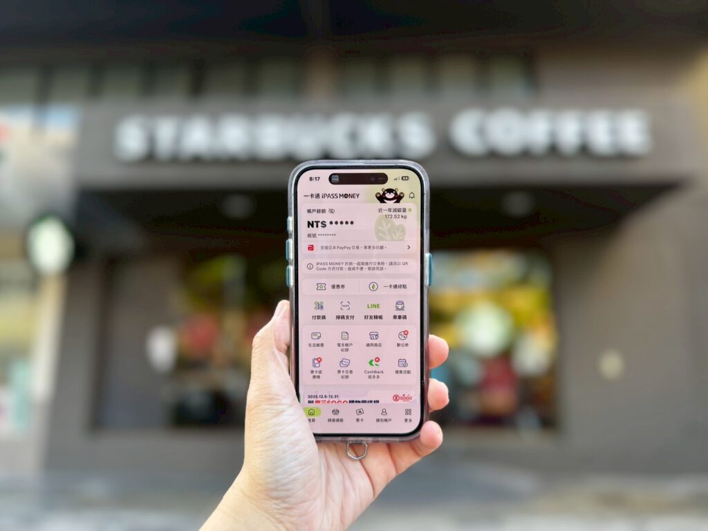 原來的LINE錢包在這裡!一卡通iPASS MONEY APP手機號碼即可輕鬆登入 推出限時高額回饋 最高享1,500元用戶大禮包 6 %E5%9C%963 iPASS MONEY %E7%9B%AE%E5%89%8D%E5%B7%B2%E9%96%8B%E9%80%9A%E5%A4%9A%E5%AE%B6%E7%9F%A5%E5%90%8D%E5%A4%A7%E5%9E%8B%E9%80%9A%E8%B7%AF%EF%BC%8C%E6%9C%8D%E5%8B%99%E7%AF%84%E5%9C%8D%E6%B6%B5%E8%93%8B%E5%85%A8%E5%8F%B0%E4%BA%A4%E9%80%9A%E3%80%81%E6%B6%88%E8%B2%BB%E6%94%AF%E4%BB%98%E3%80%81%E7%94%9F%E6%B4%BB%E7%B9%B3%E8%B2%BB
