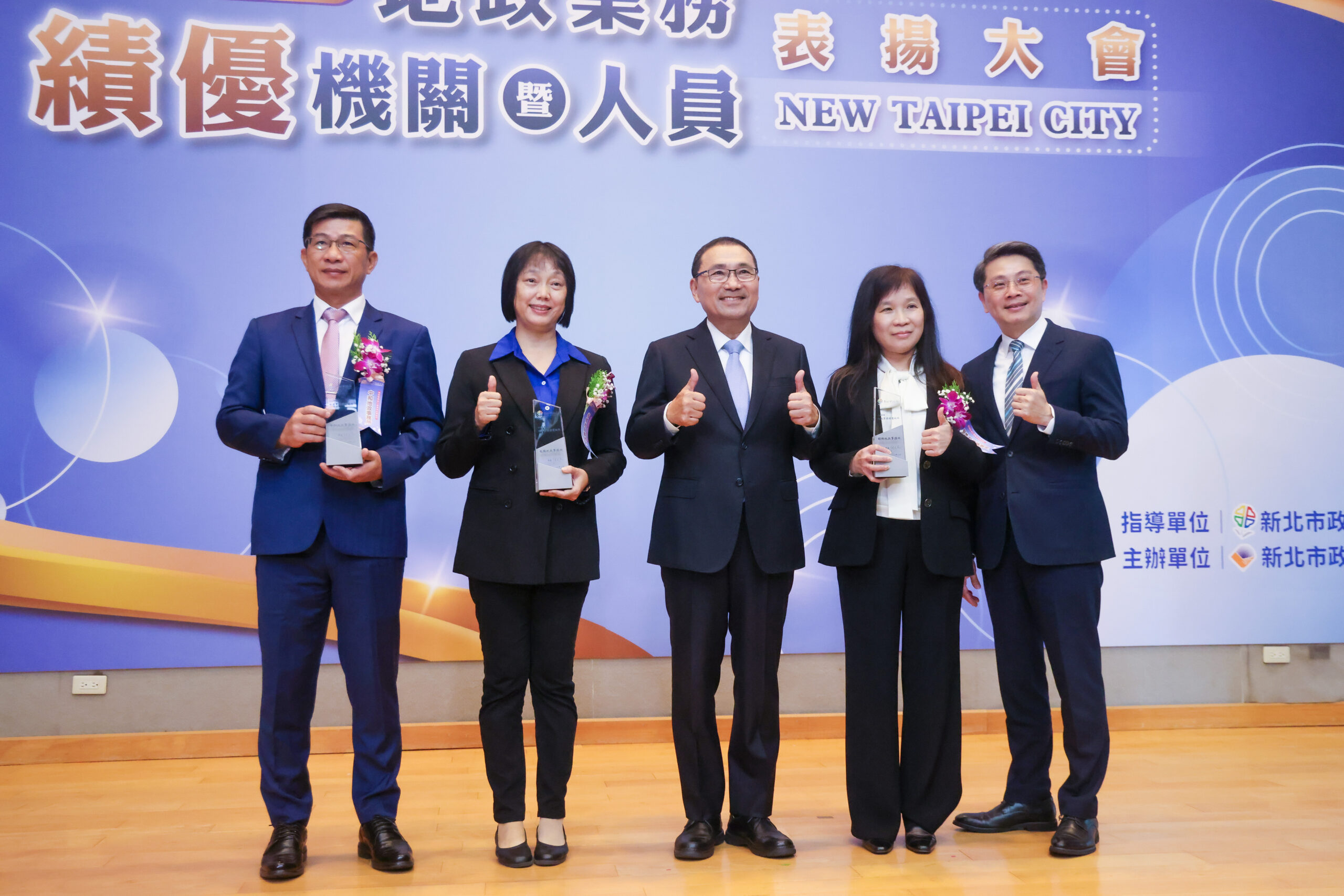 %E6%96%B0%E5%8C%97%E5%B8%82%E5%9C%B0%E6%94%BF%E5%B1%80%E6%8C%81%E7%BA%8C%E6%8E%A8%E5%8B%95%E6%A5%AD%E5%8B%99%E9%9D%A9%E6%96%B0%EF%BC%8C%E6%8F%90%E5%8D%87%E8%A1%8C%E6%94%BF%E6%95%88%E8%83%BD%E6%88%90%E6%9E%9C%E6%9C%89%E6%88%90%EF%BC%8C%E5%B7%B2%E9%80%A3%E7%BA%8C16%E5%B9%B4%E7%8D%B2%E5%85%A7%E6%94%BF%E9%83%A8%E7%9B%B4%E8%BD%84%E5%B8%82%E7%B5%84%E5%9C%B0%E6%94%BF%E6%A5%AD%E5%8B%99%E7%B8%BE%E5%84%AA%E7%8D%8E%E8%82%AF%E5%AE%9A scaled