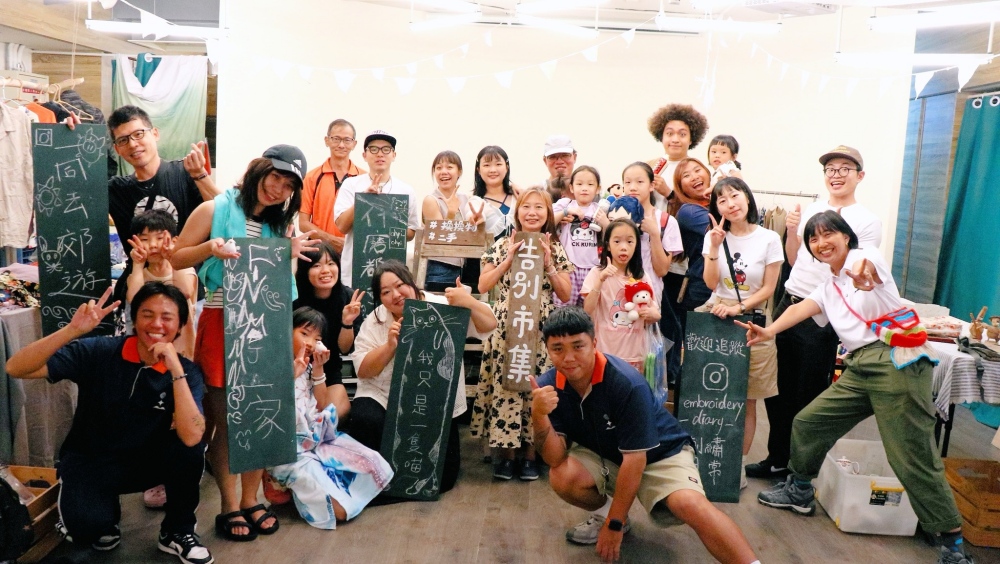 01%E5%92%8C%E5%B9%B3%E5%B3%B6%E5%9C%B0%E8%B3%AA%E5%85%AC%E5%9C%92%E3%80%8C%E5%B0%8F%E5%B3%B6%E5%86%AC%E5%AD%A3%E7%99%82%E7%99%92%E3%80%8D%E7%99%BB%E5%A0%B4%E6%8F%9B%E7%89%A9%E5%B8%82%E9%9B%86 1