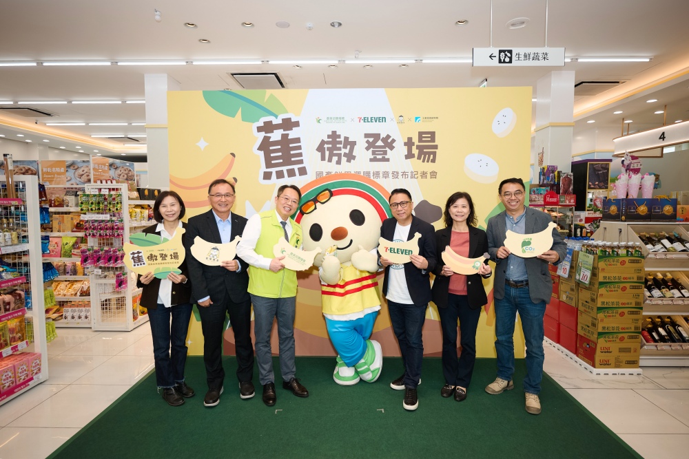 「蕉」傲登場!農糧署推廣國產鮮果與標章選購 打造永續農業新典範 26 01%E8%BE%B2%E7%B3%A7%E7%BD%B2%E6%8E%A8%E5%BB%A3%E5%9C%8B%E7%94%A2%E9%AE%AE%E6%9E%9C%E8%88%87%E6%A8%99%E7%AB%A0%E9%81%B8%E8%B3%BC 1