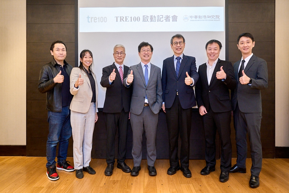 產官學共推 TRE100 臺灣企業首次具備比照國際標準揭露綠電承諾機制 14 01%E5%9C%8B%E9%9A%9B RE100 %E5%9C%A8%E8%87%BA%E5%90%88%E4%BD%9C%E5%A4%A5%E4%BC%B4%E4%B8%AD%E8%8F%AF%E7%B6%93%E6%BF%9F%E7%A0%94%E7%A9%B6%E9%99%A2 1