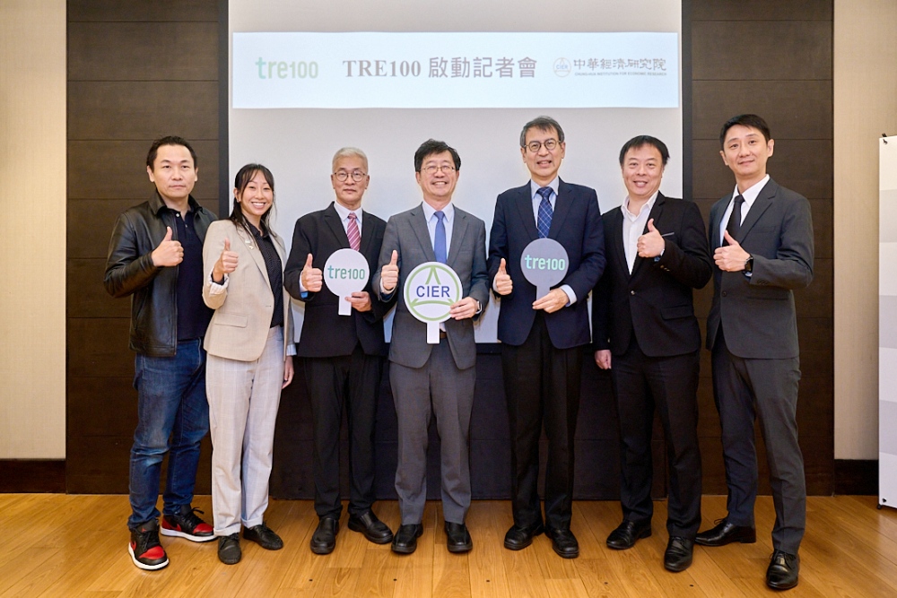 產官學共推 TRE100 臺灣企業首次具備比照國際標準揭露綠電承諾機制 15 02%E5%9C%8B%E9%9A%9B RE100 %E5%9C%A8%E8%87%BA%E5%90%88%E4%BD%9C%E5%A4%A5%E4%BC%B4%E4%B8%AD%E8%8F%AF%E7%B6%93%E6%BF%9F%E7%A0%94%E7%A9%B6%E9%99%A2