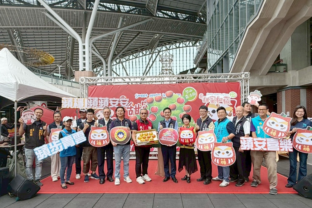 「2025 梨山森活節‧甜蜜和蘋」梨山蜜蘋果季 台中火車站快閃開跑 8 01%E6%A2%A8%E5%B1%B1%E8%9C%9C%E8%98%8B%E6%9E%9C%E5%AD%A3 1