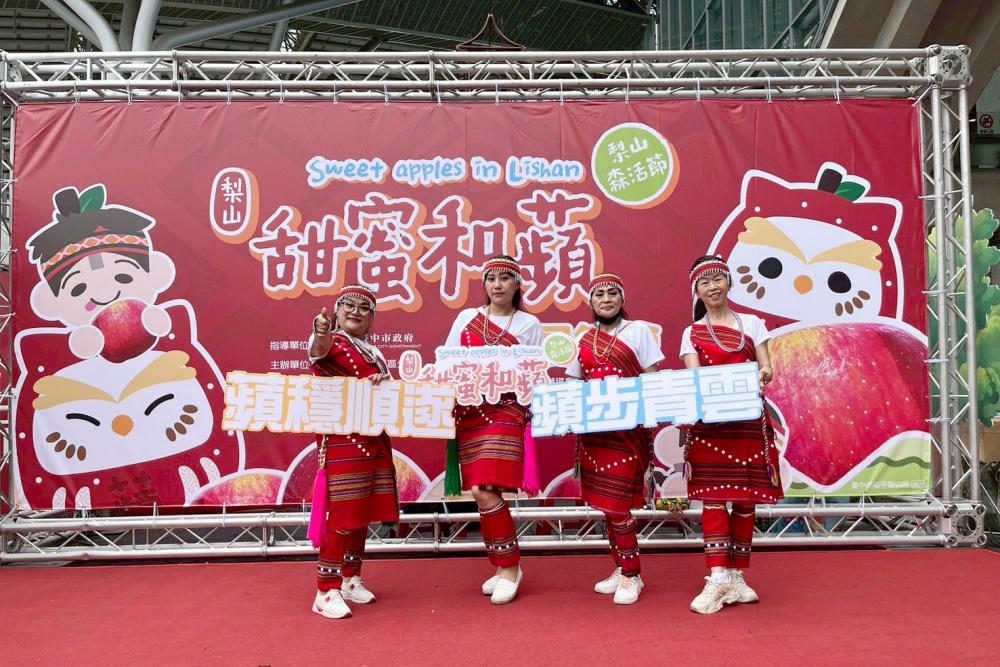 「2025 梨山森活節‧甜蜜和蘋」梨山蜜蘋果季 台中火車站快閃開跑 9 02%E6%A2%A8%E5%B1%B1%E8%9C%9C%E8%98%8B%E6%9E%9C%E5%AD%A3