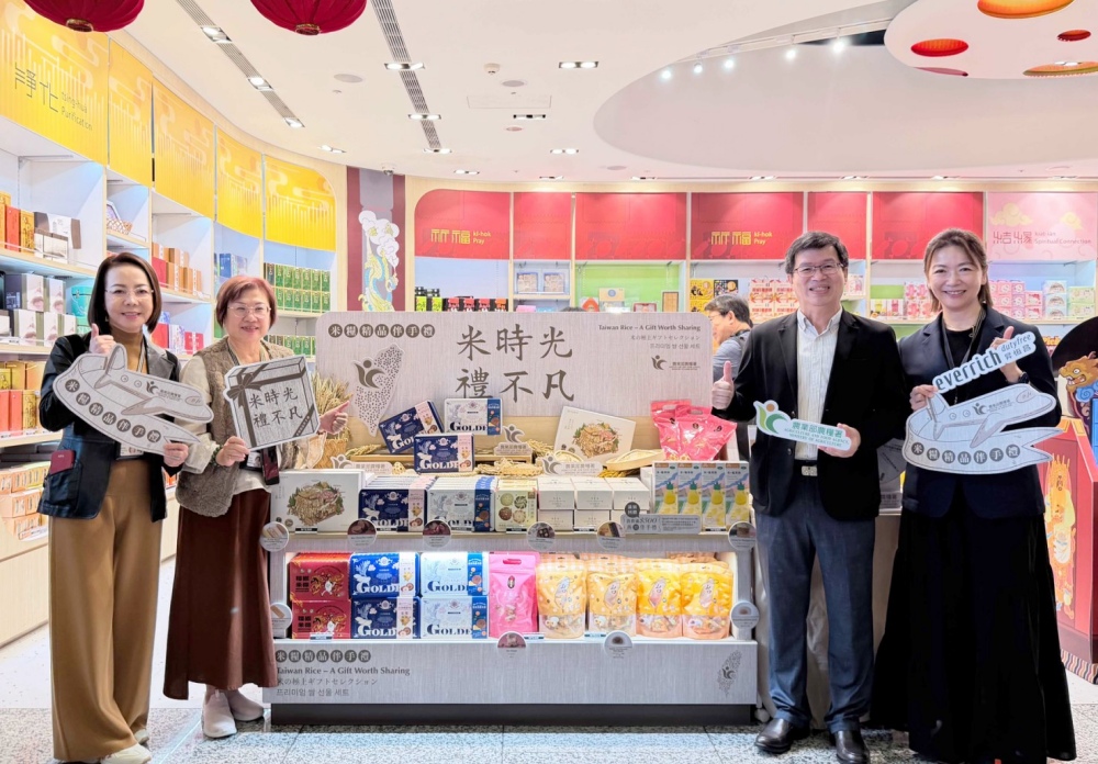國門迎米香! 米糧精品伴手禮進駐國際機場 4 01%E7%B1%B3%E7%B3%A7%E7%B2%BE%E5%93%81%E4%BC%B4%E6%89%8B%E7%A6%AE%E9%80%B2%E9%A7%90%E5%9C%8B%E9%9A%9B%E6%A9%9F%E5%A0%B4 1