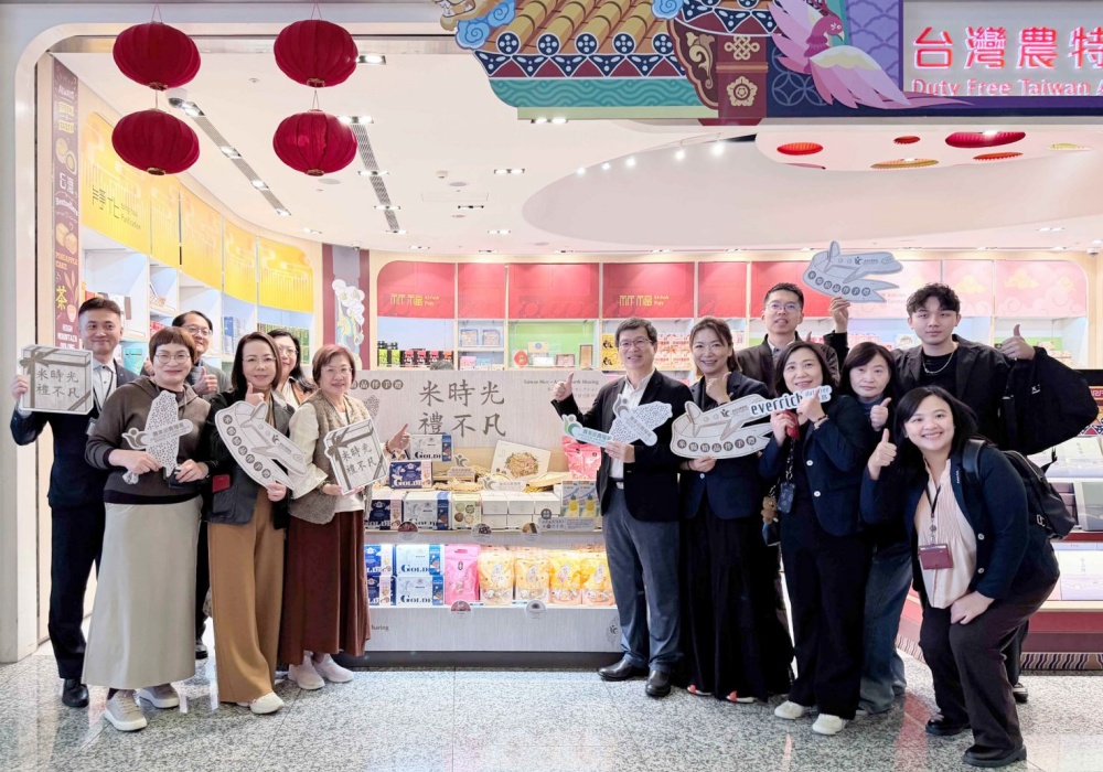 國門迎米香! 米糧精品伴手禮進駐國際機場 6 03%E7%B1%B3%E7%B3%A7%E7%B2%BE%E5%93%81%E4%BC%B4%E6%89%8B%E7%A6%AE%E9%80%B2%E9%A7%90%E5%9C%8B%E9%9A%9B%E6%A9%9F%E5%A0%B4