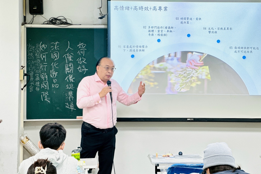台南護專再度邀請國際殯葬專家金開文 分享溝通與管理 5 02%E5%8F%B0%E5%8D%97%E8%AD%B7%E5%B0%88%E5%86%8D%E5%BA%A6%E9%82%80%E8%AB%8B%E5%9C%8B%E9%9A%9B%E6%AE%AF%E8%91%AC%E5%B0%88%E5%AE%B6%E9%87%91%E9%96%8B%E6%96%87