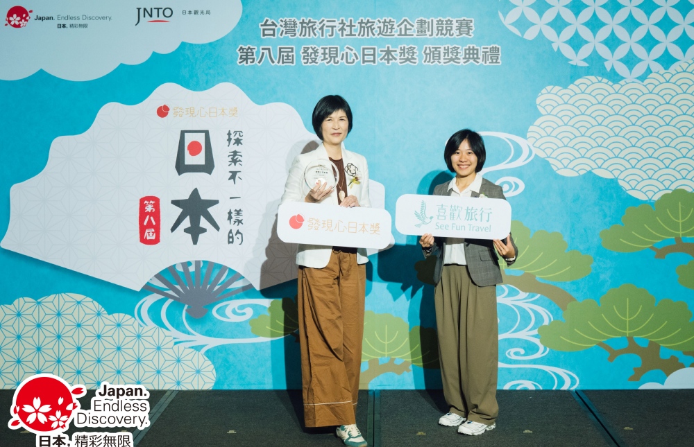 03%E5%96%9C%E6%AD%A1%E6%97%85%E8%A1%8C%E7%A4%BE%E7%9A%84%E6%A0%B8%E5%BF%83%E7%94%A2%E5%93%81