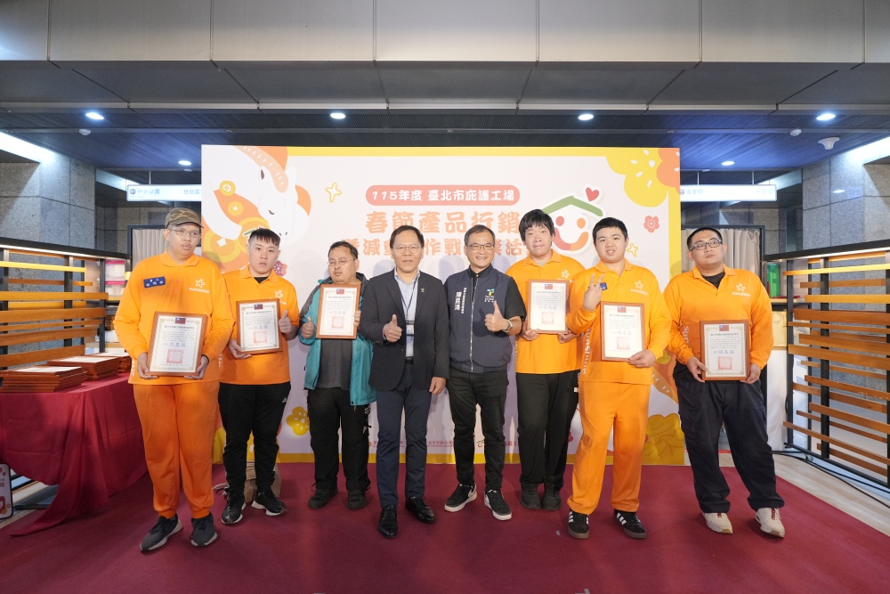 03%E5%8C%97%E5%B8%82%E5%BA%87%E8%AD%B7%E5%B7%A5%E5%A0%B4%E6%8E%A8%E6%98%A5%E7%AF%80%E5%A5%BD%E7%A6%AE