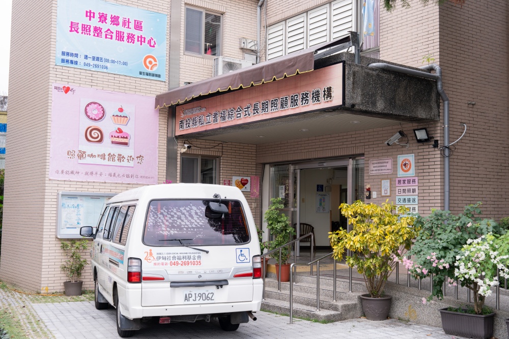 03%E4%BC%8A%E7%94%B8%E5%81%8F%E9%84%89%E9%95%B7%E7%85%A7%E6%A9%9F%E6%A7%8B%E4%B8%B2%E9%80%A3%E9%95%B7%E7%85%A7%E9%86%AB%E7%99%82%E7%A4%BE%E5%8D%80