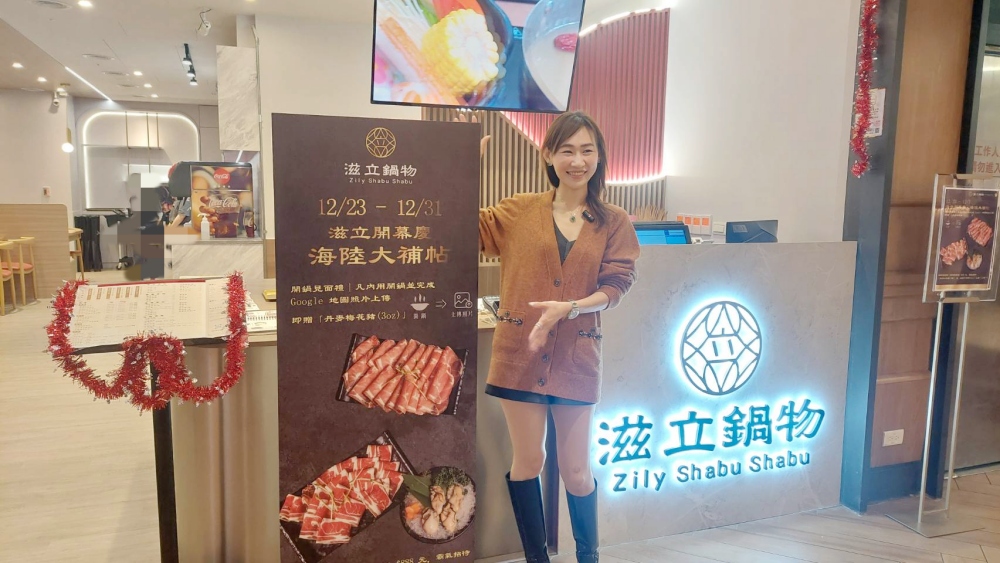 01%E6%BB%8B%E7%AB%8B%E9%8D%8B%E7%89%A9%E9%80%B2%E9%A7%90%E5%BE%AE%E9%A2%A8%E4%B8%BB%E9%A1%8C%E9%A4%90%E5%BB%B3%E5%8D%80%E9%96%8B%E5%B9%95 1