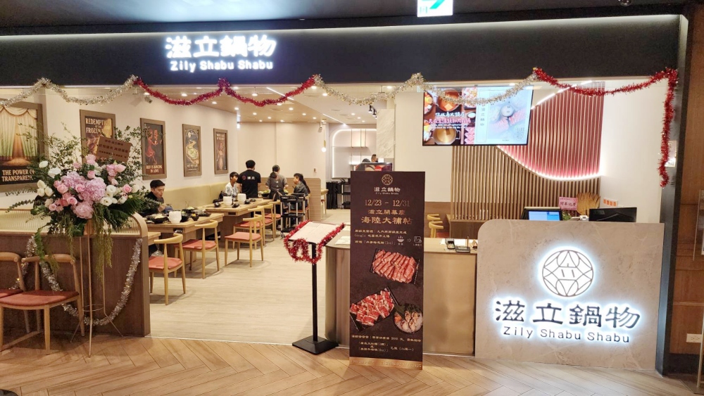 02%E6%BB%8B%E7%AB%8B%E9%8D%8B%E7%89%A9%E9%80%B2%E9%A7%90%E5%BE%AE%E9%A2%A8%E4%B8%BB%E9%A1%8C%E9%A4%90%E5%BB%B3%E5%8D%80%E9%96%8B%E5%B9%95