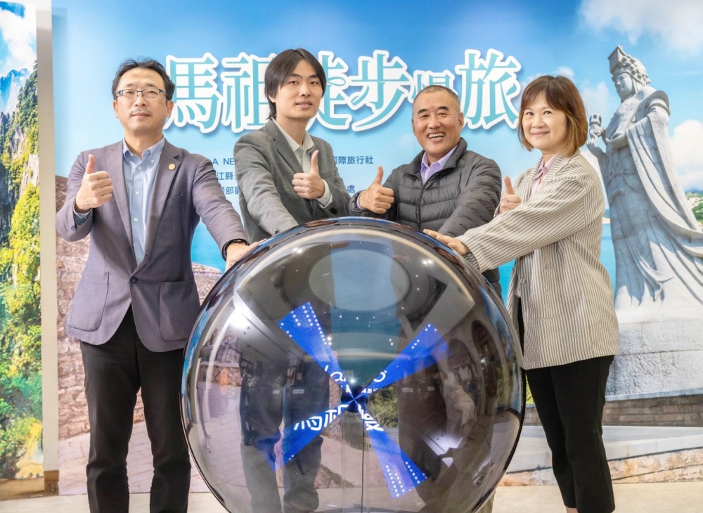 01%E9%82%A3%E7%B1%B3%E5%93%A5%E6%97%85%E8%A1%8C%E7%A4%BE%E9%A6%AC%E7%A5%96%E6%96%87%E5%8C%96%E6%B7%B1%E5%BA%A6%E6%97%85%E8%A1%8C 1