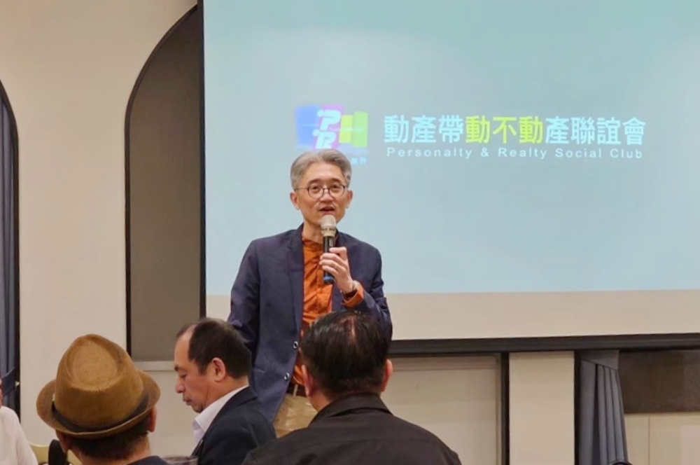 03%E5%8B%95%E7%94%A2%E5%B8%B6%E5%8B%95%E4%B8%8D%E5%8B%95%E7%94%A2%E8%81%AF%E8%AA%BC%E6%9C%83