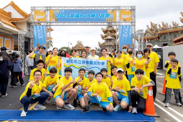 《圖說》感謝各個熱血的團隊熱烈參與，此次路跑共計26組報名參加。〈林口區公公所提供〉