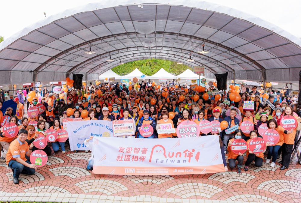 01RUN%E4%BC%B4TAIWAN 2025 %E5%8F%B0%E5%8C%97%E5%A4%A7%E6%9C%83%E5%B8%AB 1