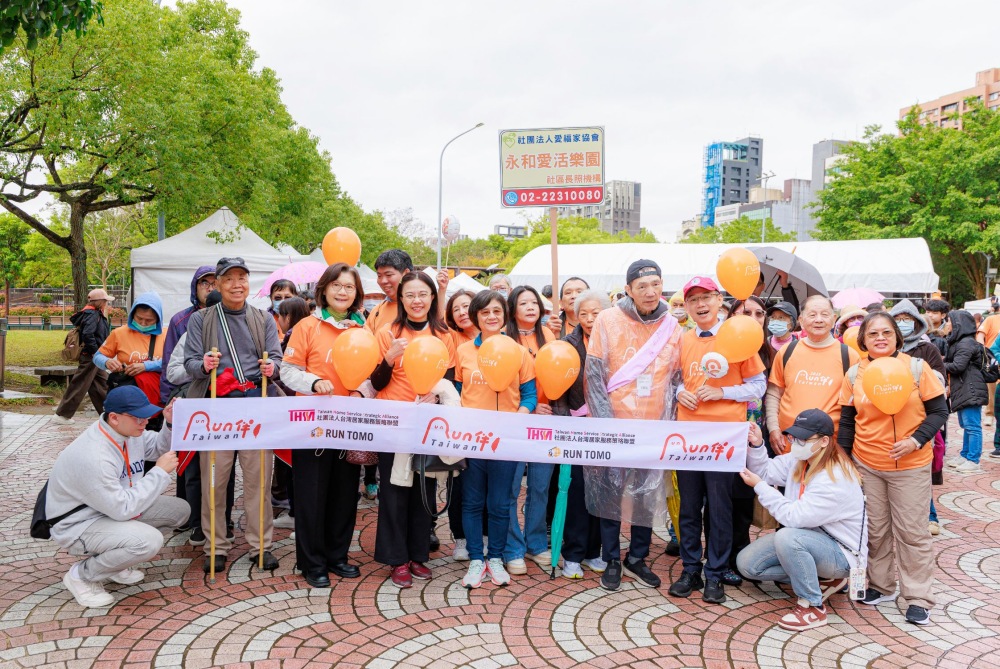 03RUN%E4%BC%B4TAIWAN 2025 %E5%8F%B0%E5%8C%97%E5%A4%A7%E6%9C%83%E5%B8%AB
