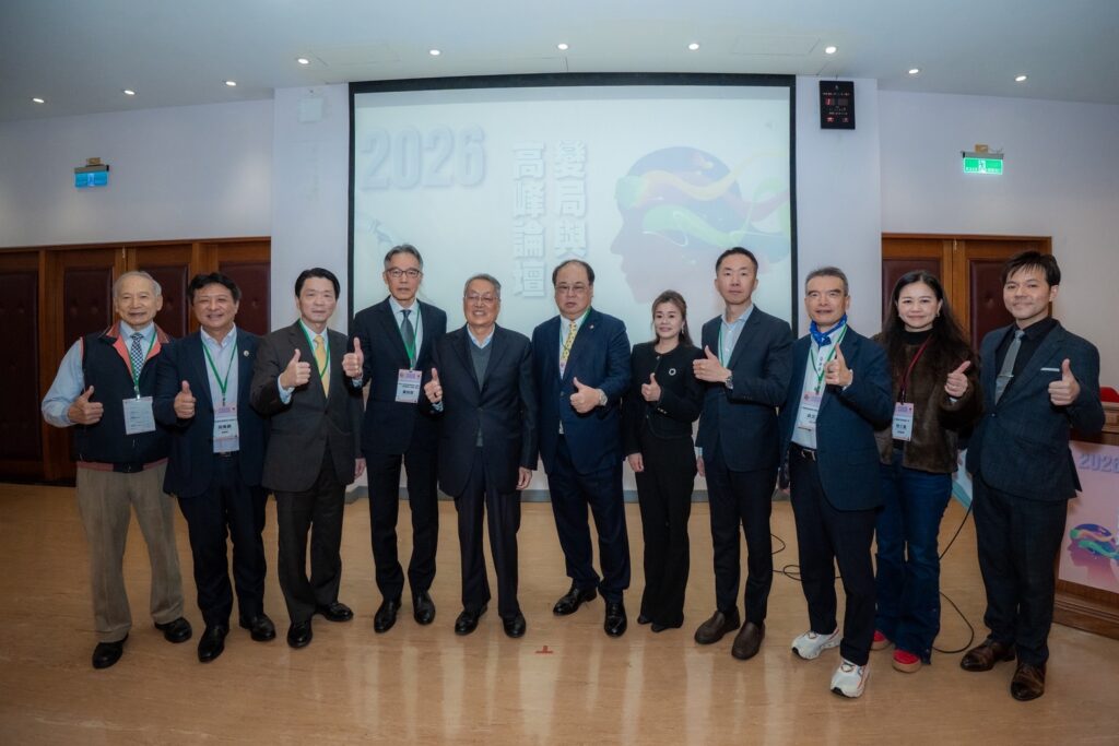 2026變局與佈局高峰論壇 產業領袖專家齊聚 施振榮領銜開講 4 %E5%9C%96%E4%B8%80 0