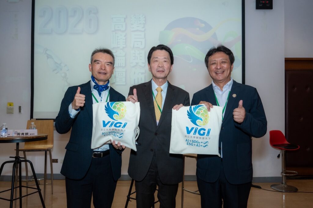 2026變局與佈局高峰論壇 產業領袖專家齊聚 施振榮領銜開講 6 %E5%9C%96%E4%B8%89 0