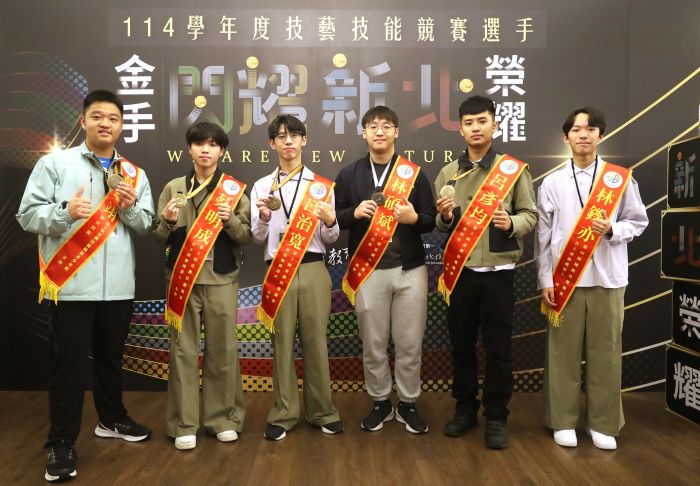 《圖說》亞洲技能競賽金牌國手群。〈教育局提供〉