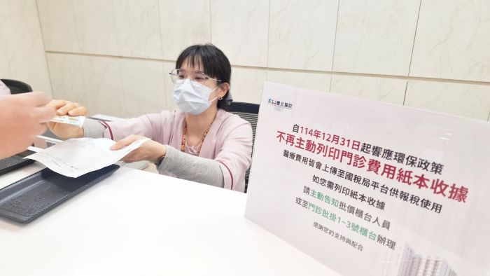 《圖說》民眾繳費後無須再等待列印收據,即可領藥離院。〈臺北醫院提供〉