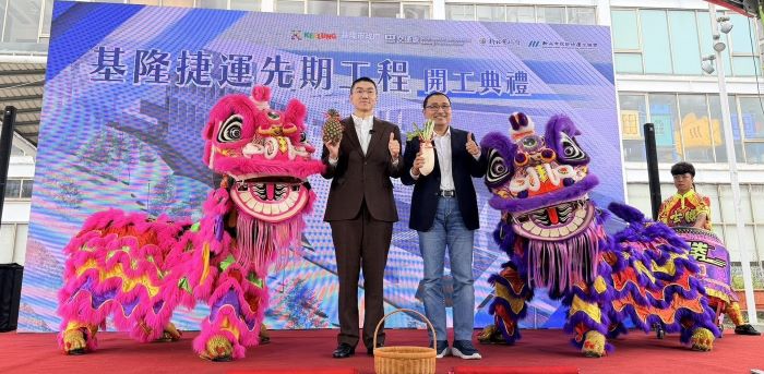 《圖說》新北、基隆兩位市長接鳳梨與好彩頭祝工程順利。〈捷運局提供〉