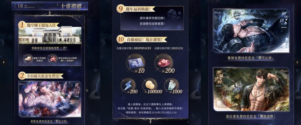 %E4%B8%8B%E5%8D%884.11 2025 12 30%E7%9A%84%E5%BD%B1%E5%83%8F 2