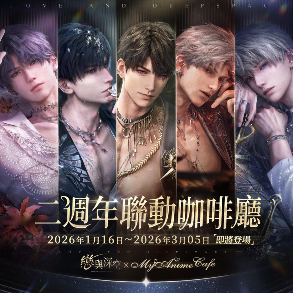 %E4%B8%8B%E5%8D%884.12 2025 12 30%E7%9A%84%E5%BD%B1%E5%83%8F 1