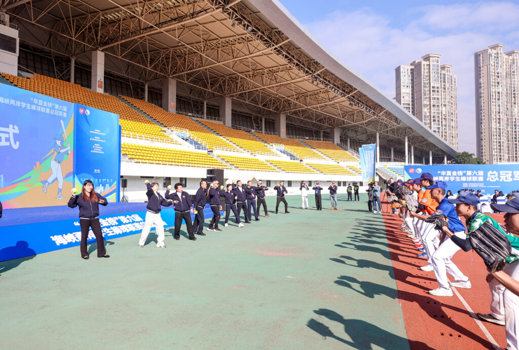 兩岸學生棒球聯賽總冠軍賽登場 28隊齊聚廈門揮棒迎新年 6 %E5%9C%96%E7%89%87 20251230161514 42 125