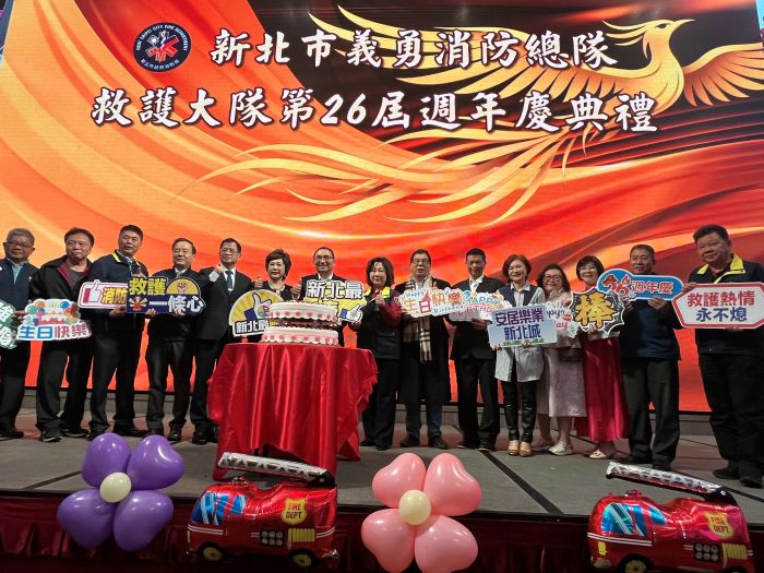 新北義消救護大隊26週年慶 侯:不可或缺角色值得喝采 10 《圖說》新北市義勇消防總隊救護大隊26週年慶典禮合影。〈消防局提供〉