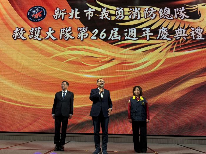 新北義消救護大隊26週年慶 侯:不可或缺角色值得喝采 12 《圖說》市長侯友宜表示,新北市救護義消扮演著不可或缺的角色,值得全體社會大眾給予肯定及喝采,左一 消防局長陳崇岳。〈消防局提供〉
