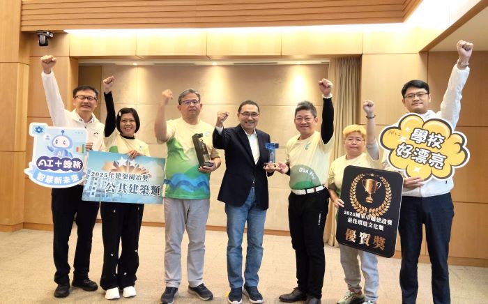 《圖說》淡海國小勇奪建築雙料大獎,左一教育局長張明文。〈教育局提供〉