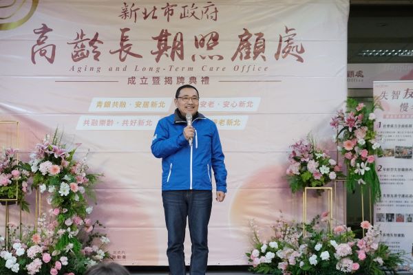 《圖說》侯友宜市長在高齡長期照顧處揭牌典禮致歡迎詞。〈衛生局提供〉