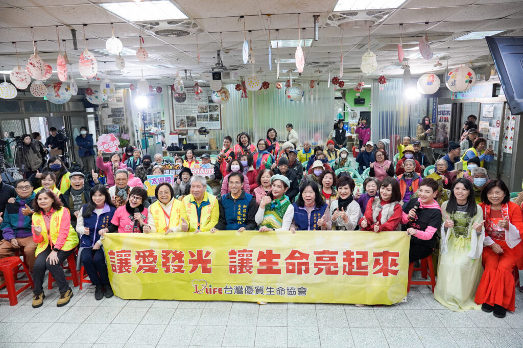 %E5%8F%B0%E7%81%A3%E5%84%AA%E8%B3%AA%E7%94%9F%E5%91%BD%E5%8D%94%E6%9C%83%E5%A4%9A%E4%BD%8D%E7%9F%A5%E5%90%8D%E8%97%9D%E4%BA%BA%E5%88%B0%E6%96%B0%E8%8E%8A%E7%89%A1%E4%B8%B9%E5%BF%83%E6%93%9A%E9%BB%9E%E5%A8%9B%E6%A8%82%E9%95%B7%E8%BC%A9