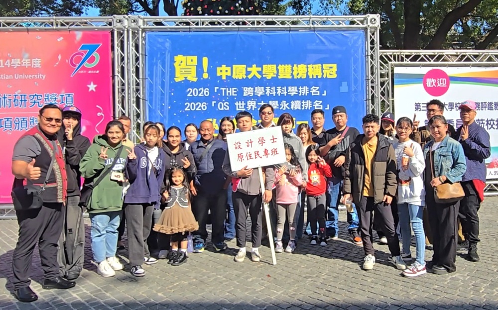 中原大學設計學院設計學士原專班114-1學期全年級學習成果展1/7日登場 27 02%E4%B8%AD%E5%8E%9F%E5%A4%A7%E5%AD%B8%E8%A8%AD%E8%A8%88%E5%AD%B8%E9%99%A2%E8%A8%AD%E8%A8%88%E5%AD%B8%E5%A3%AB%E5%8E%9F%E5%B0%88%E7%8F%AD