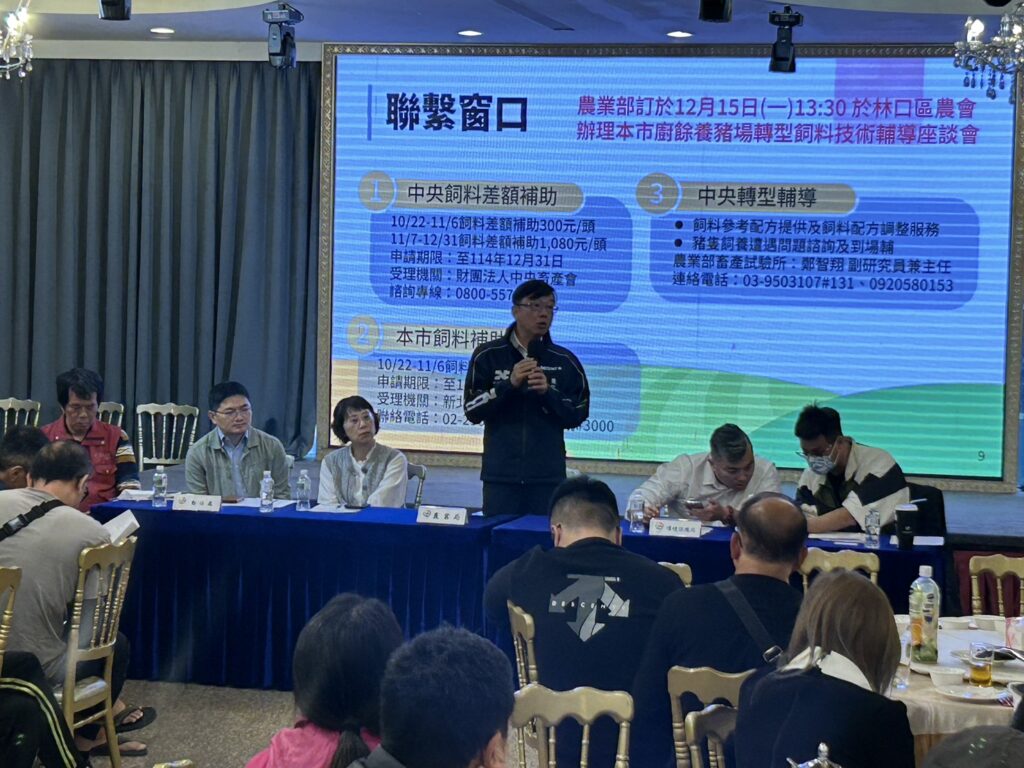 防疫重大豬病 新北市動保處提供捕蟲燈、防疫稽查與實名制三管齊下 2 %E5%AE%A3%E5%B0%8E%E8%B1%AC%E5%A0%B4%E9%98%B2%E7%96%AB%E3%83%BD%E5%90%84%E9%A0%85%E8%A3%9C%E5%8A%A9%E5%8F%8A%E8%BD%89%E5%9E%8B%E9%A3%BC%E6%96%99%E5%A0%B4