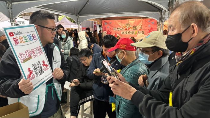 《圖說》現場鼓勵民眾多多使用 CH3 公用頻道及「新北生活台」YouTube 頻道。〈主辦單位提供〉