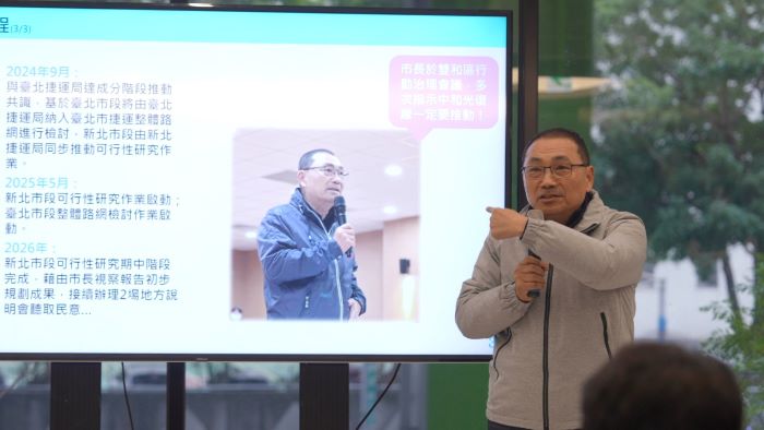 《圖說》中永和人的期盼，新北市全力以赴！市長侯友宜力推中和光復線。〈捷運局提供〉