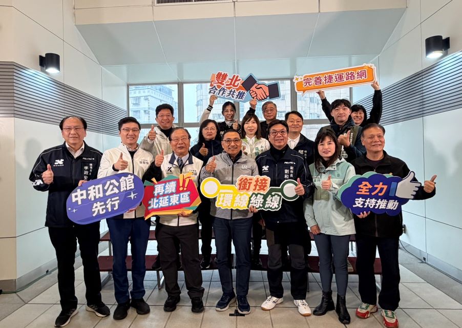《圖說》新北市全力推動中和公館線。〈捷運局提供〉