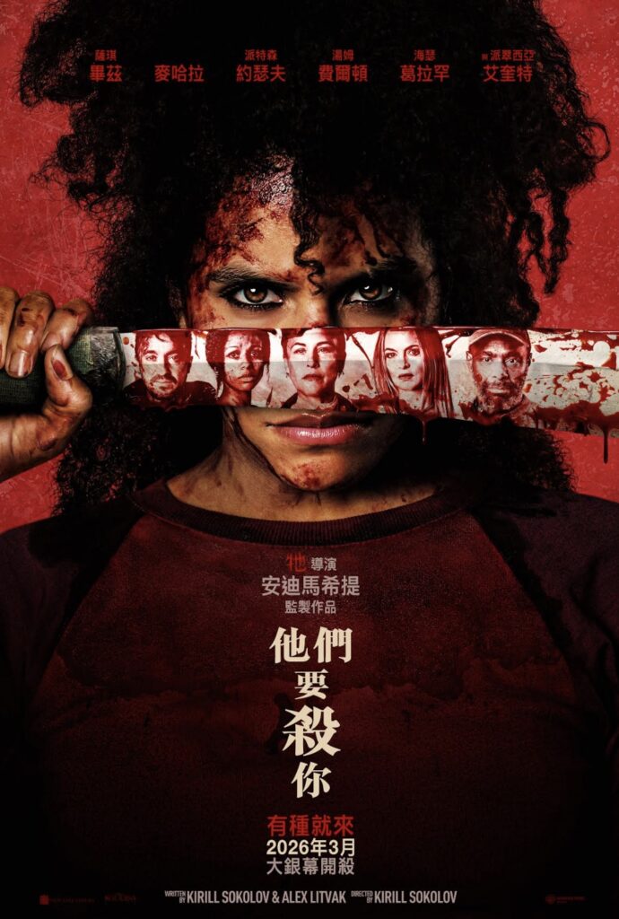 %E4%B8%8B%E5%8D%885.46 2026 1 6%E7%9A%84%E5%BD%B1%E5%83%8F