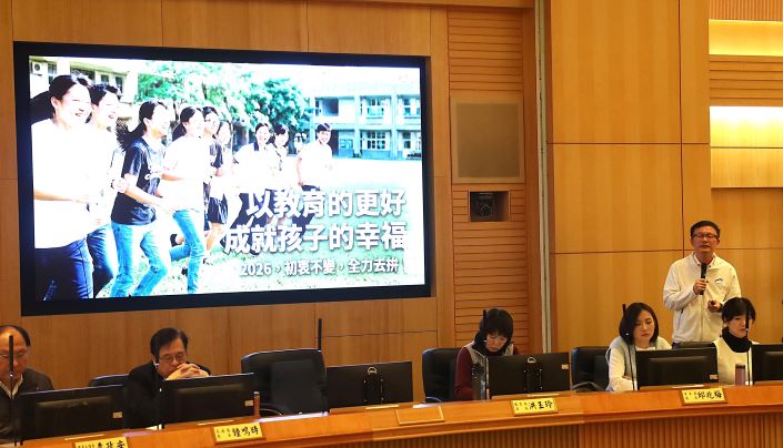 《圖說》張明文局長於「AI教育 幸福ALL IN」專題報告指出，全面落實「AI ALL IN」，在行政流程中妥善運用AI工具，形塑智慧治理體系，讓教育回歸本質。〈教育局提供〉