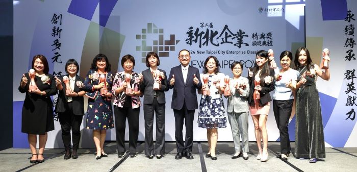 《圖說》為表揚女性精典企業家典範，鼓勵更多女性朋友追求自我實踐，企業精典獎設有「傑出女力」類組，歡迎女性企業家或女性主管踴躍報名。〈經發局提供〉