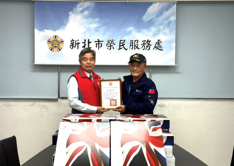 致贈新北榮民眷保暖毛毯 領士班校友總會寒冬送暖 4 《圖說》領士班校友總會〉理事長吳孟陵〈右〉代表致贈保暖毛毯一批,由林振生處長回贈感謝狀。〈新北榮服處提供〉