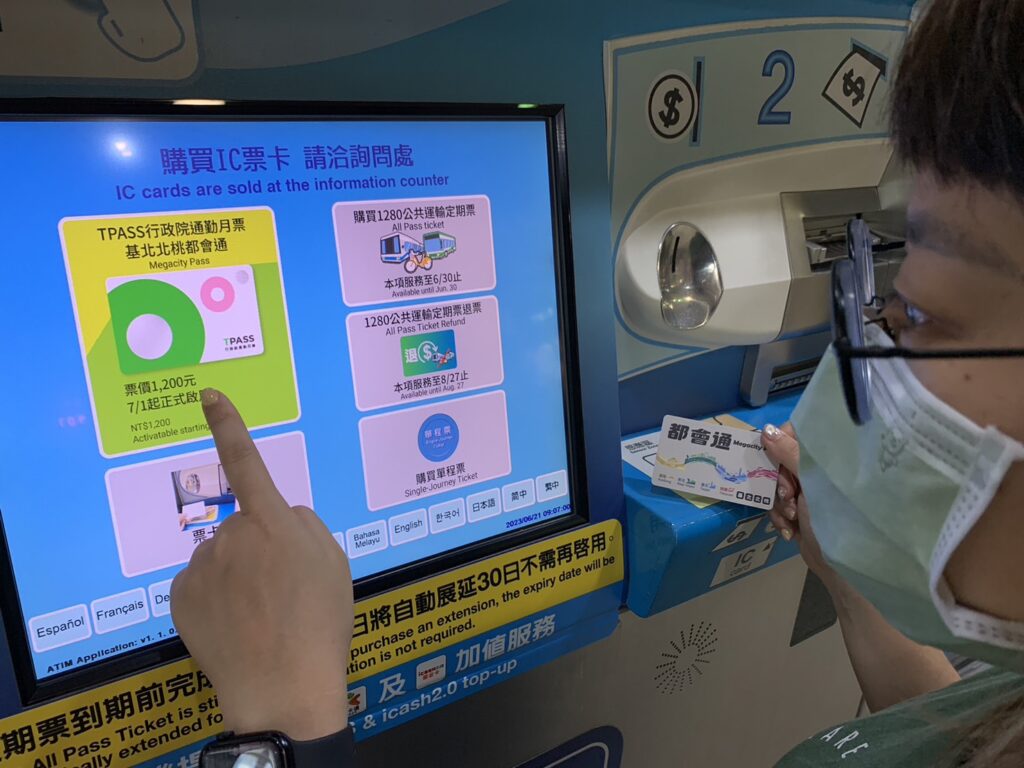 %E5%9F%BA%E5%8C%97%E5%8C%97%E6%A1%831200%E9%83%BD%E6%9C%83%E9%80%9A%E5%94%AE%E7%A5%A8