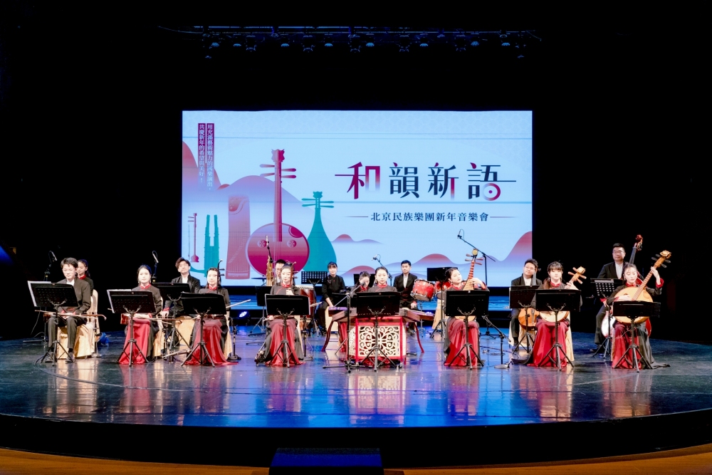 從絲竹之聲到文化對話 北京民族樂團二度來臺,《和韻新語》奏出兩岸交流的當代語彙 5 01%E5%8C%97%E4%BA%AC%E6%B0%91%E6%97%8F%E6%A8%82%E5%9C%98%E4%BA%8C%E5%BA%A6%E4%BE%86%E8%87%BA 1