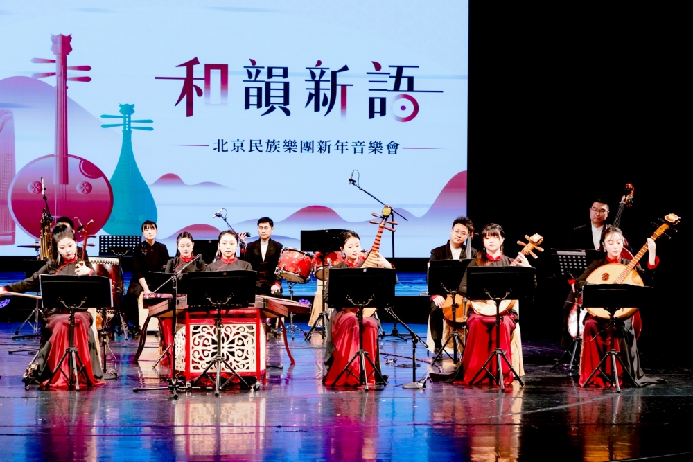 從絲竹之聲到文化對話 北京民族樂團二度來臺,《和韻新語》奏出兩岸交流的當代語彙 6 02%E5%8C%97%E4%BA%AC%E6%B0%91%E6%97%8F%E6%A8%82%E5%9C%98%E4%BA%8C%E5%BA%A6%E4%BE%86%E8%87%BA