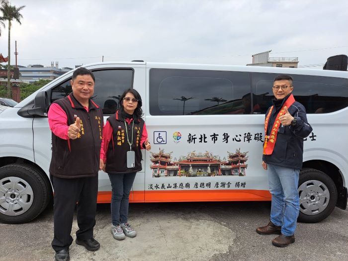 感念父母恩及集應廟尪公祖庇佑 詹淑媚捐第四輛復康巴士給新北 11 《圖說》詹淑媚以淡水義山集應廟和父母的名義,捐贈第四輛復康巴士給新北市,由副秘書長張其強代表受贈,左1為集應廟主任委員張志榮。〈社會局提供〉