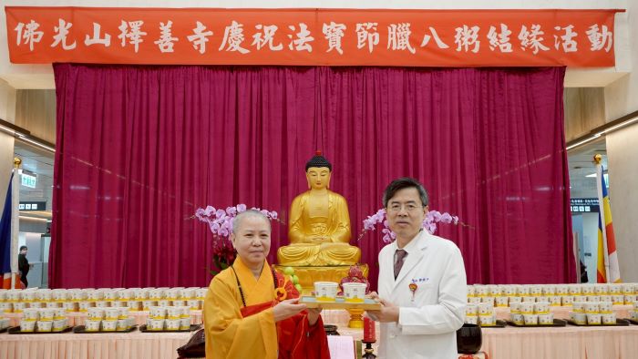 《圖說》新莊擇善寺住持妙進法師代表贈送2000碗臘八粥給臺北醫院醫護與病友，由鄭舜平院長代表接受。〈臺北醫院提供〉